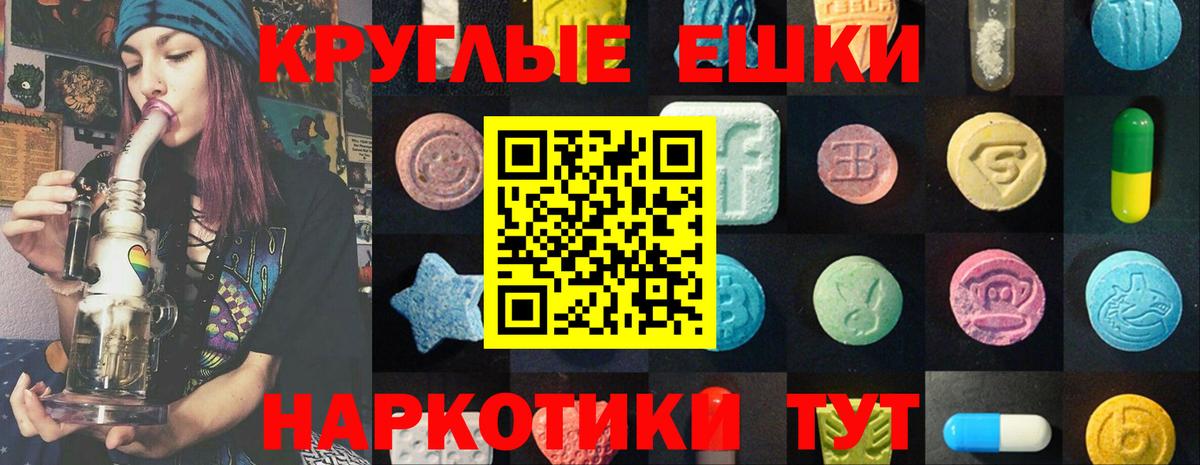 Экстази Philipp Plein Мурино