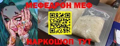 ПСИЛОЦИБИНОВЫЕ ГРИБЫ Волгодонск