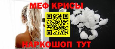 ПСИЛОЦИБИНОВЫЕ ГРИБЫ Волгодонск