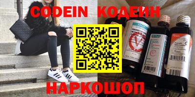 альфа пвп VHQ Волжский