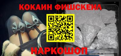 ПСИЛОЦИБИНОВЫЕ ГРИБЫ Волгодонск