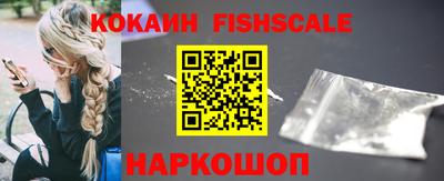 спайс Волжск