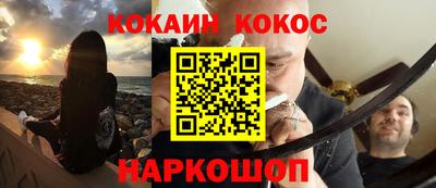 ПСИЛОЦИБИНОВЫЕ ГРИБЫ Волгодонск
