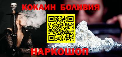 спайс Волжск
