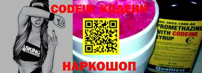 ПСИЛОЦИБИНОВЫЕ ГРИБЫ Волгодонск