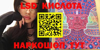 спайс Волжск