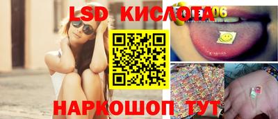 ПСИЛОЦИБИНОВЫЕ ГРИБЫ Волгодонск