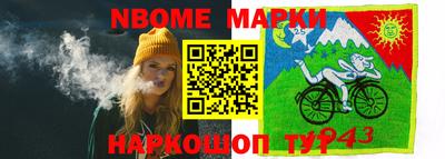 спайс Волжск