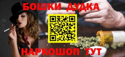 ПСИЛОЦИБИНОВЫЕ ГРИБЫ Волгодонск