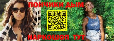 спайс Волжск