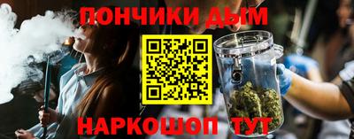 альфа пвп VHQ Волжский