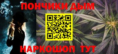 спайс Волжск