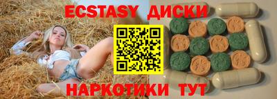 альфа пвп VHQ Волжский