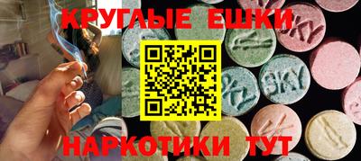альфа пвп VHQ Волжский