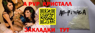 ПСИЛОЦИБИНОВЫЕ ГРИБЫ Волгодонск