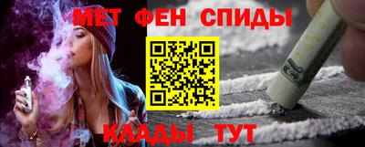 спайс Волжск