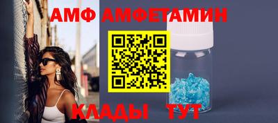 ПСИЛОЦИБИНОВЫЕ ГРИБЫ Волгодонск