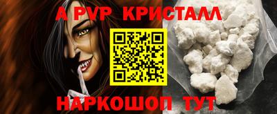 ПСИЛОЦИБИНОВЫЕ ГРИБЫ Волгодонск