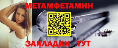 ПСИЛОЦИБИНОВЫЕ ГРИБЫ Волгодонск