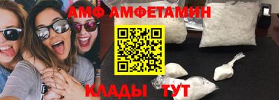 ПСИЛОЦИБИНОВЫЕ ГРИБЫ Волгодонск