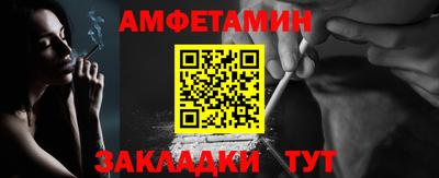 ПСИЛОЦИБИНОВЫЕ ГРИБЫ Волгодонск