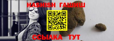 спайс Волжск