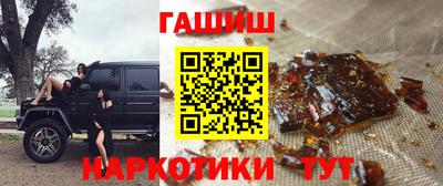 ПСИЛОЦИБИНОВЫЕ ГРИБЫ Волгодонск