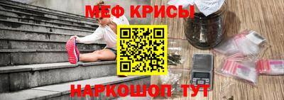 спайс Волжск