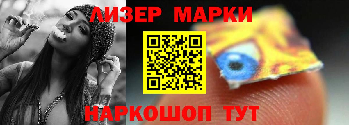 Лсд 25 экстази ecstasy  ЛСД экстази кислота  Вход с VPN  Мурино 