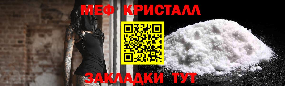 МЕФ Мурино