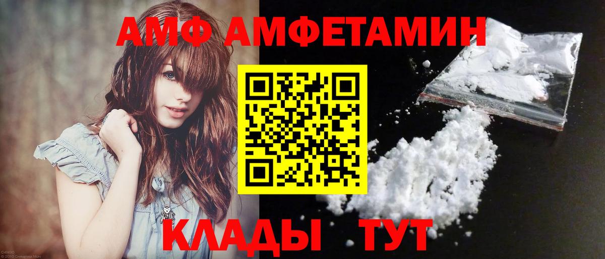 Мурино  Первитин пудра  Вход с VPN 