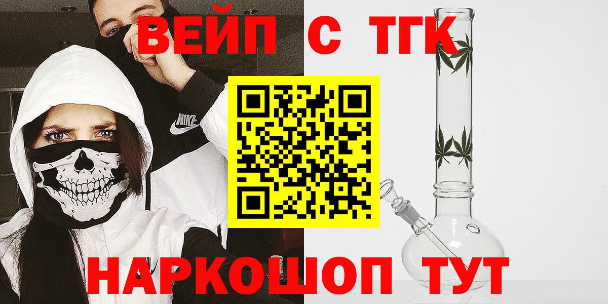 Дистиллят ТГК THC oil Мурино
