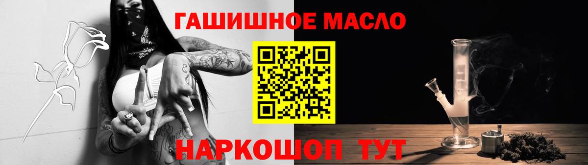 Мурино  Дистиллят ТГК Wax  Вход с VPN 