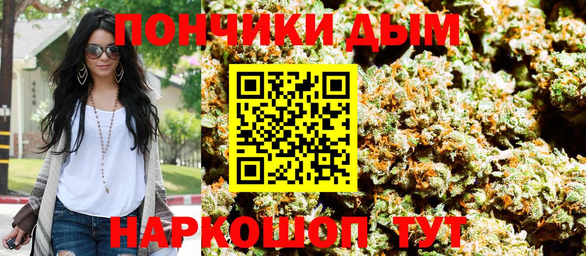 Бошки марихуана семена  Вход с VPN  Конопля LSD WEED  Марихуана конопля  Каннабис марихуана  Мурино 