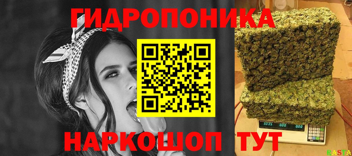 Шишки марихуана сатива Мурино